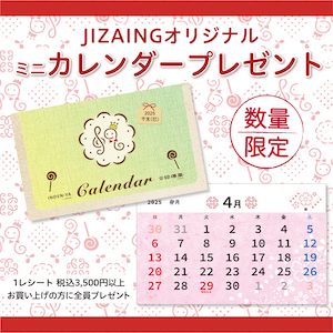 2025年calendar