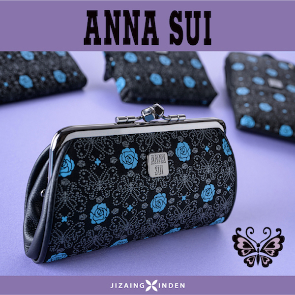 アナスイ,ANNASUI,コラボ,印傳