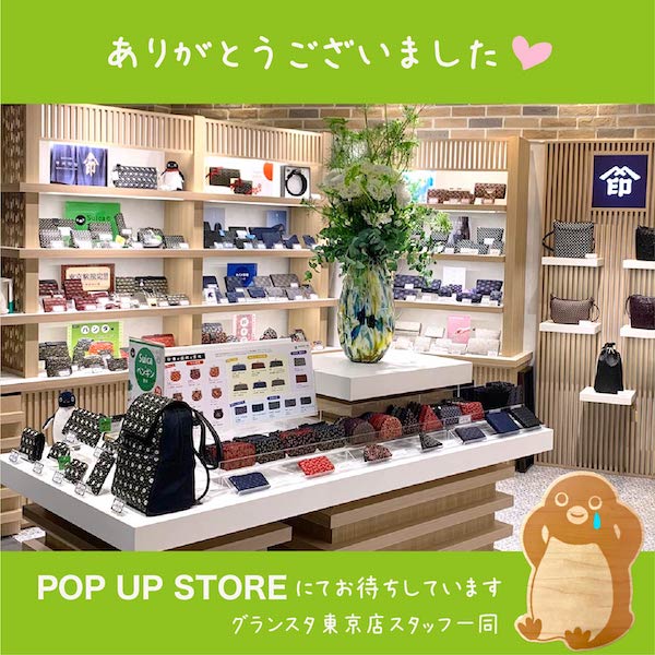 新年,2026,午,印傳